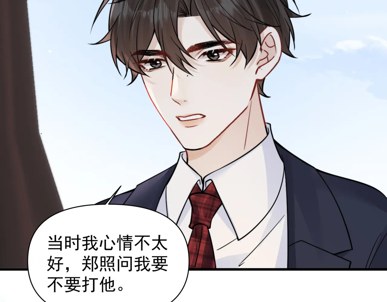 第93话 证词 第46页