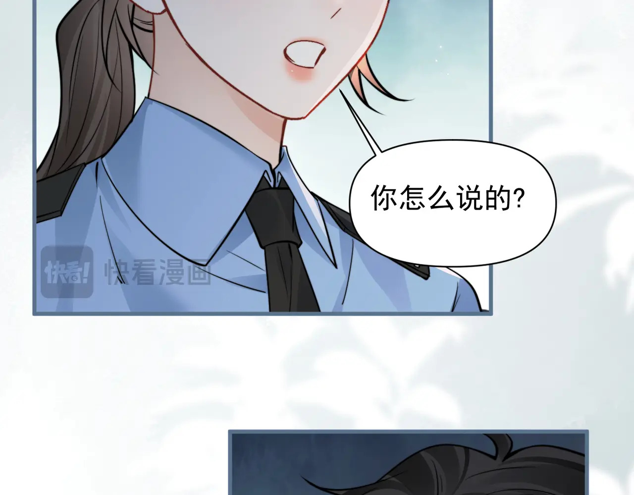 第93话 证词 第48页