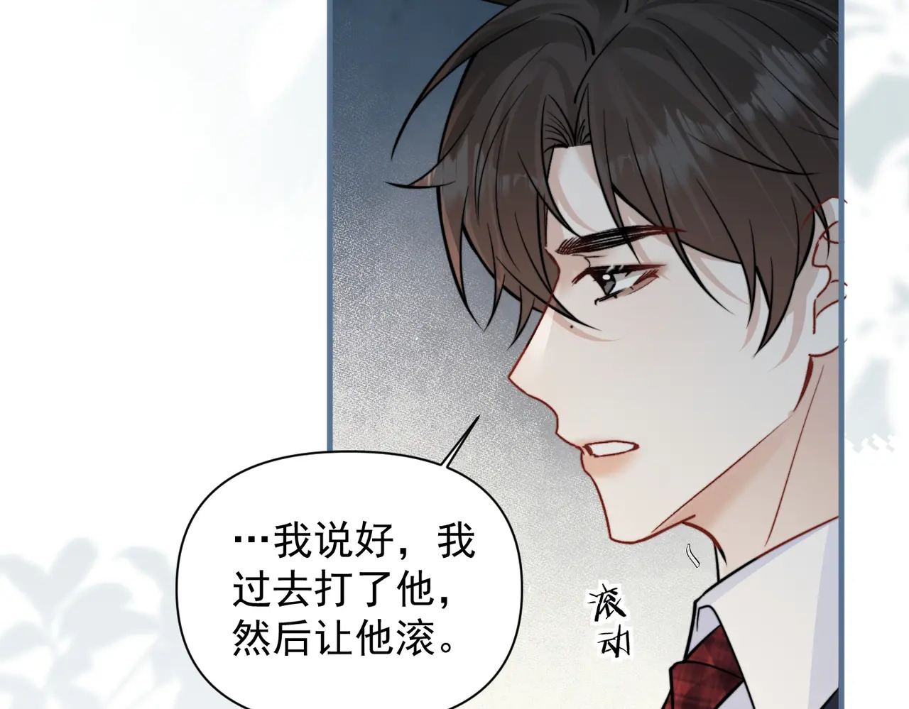 第93话 证词 第49页