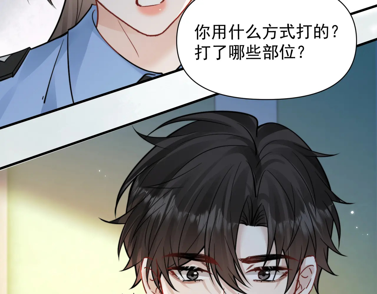 第93话 证词 第51页