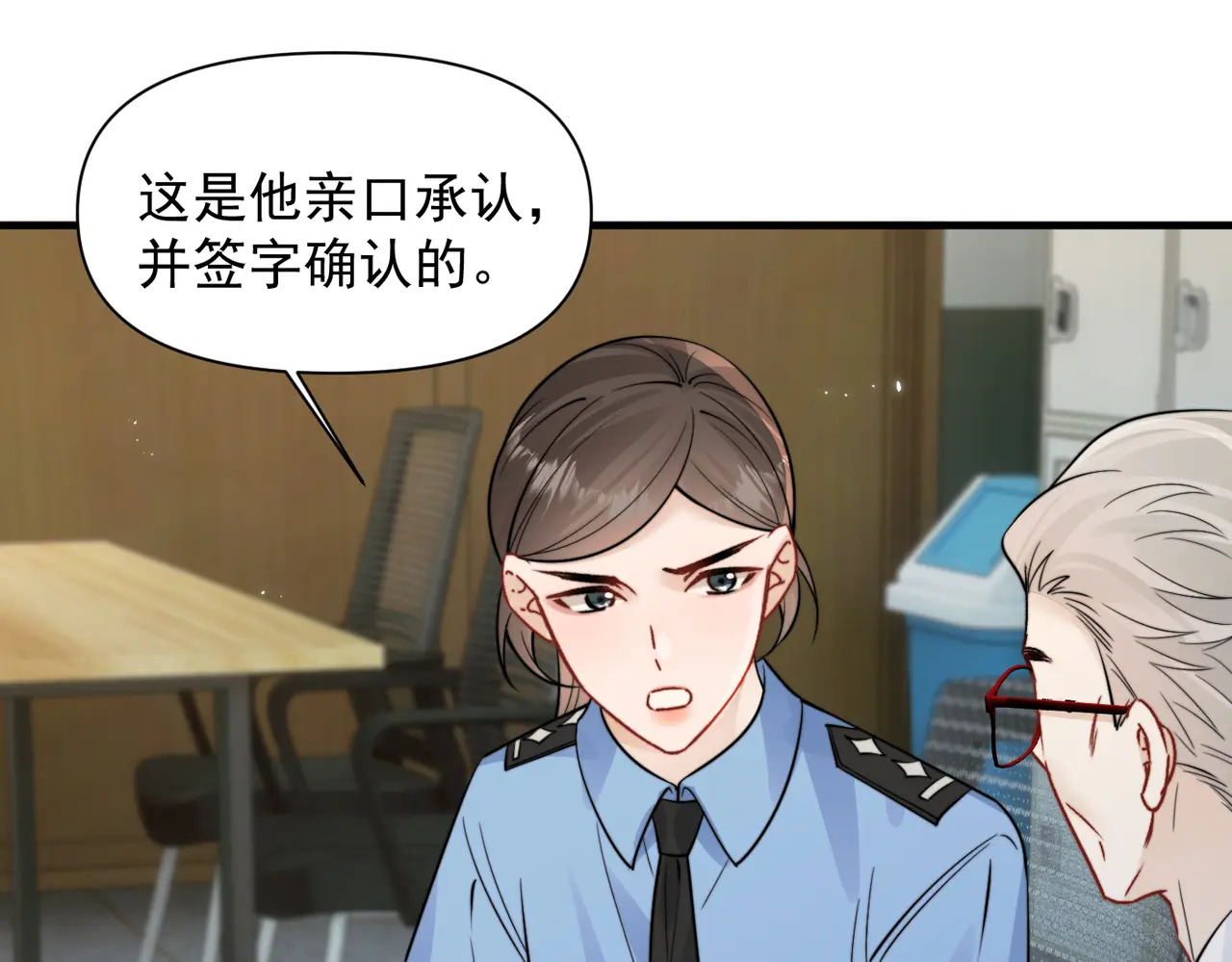 第93话 证词 第57页