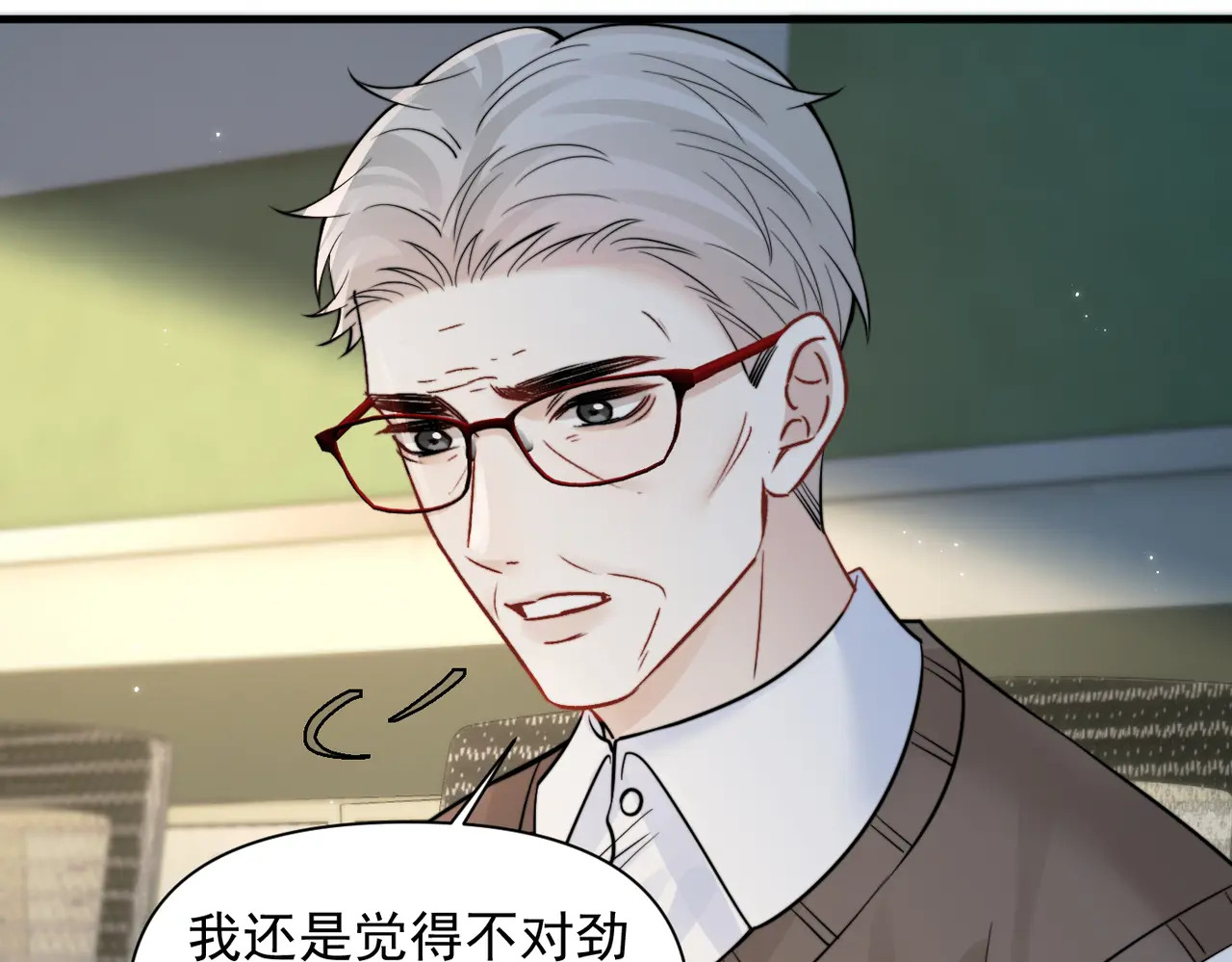 第93话 证词 第59页