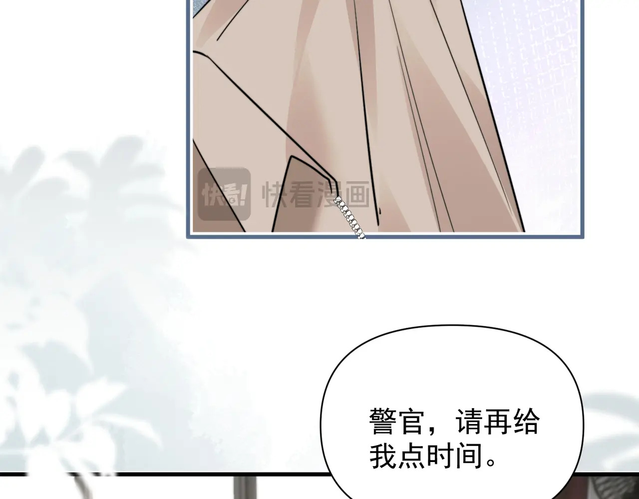 第93话 证词 第62页