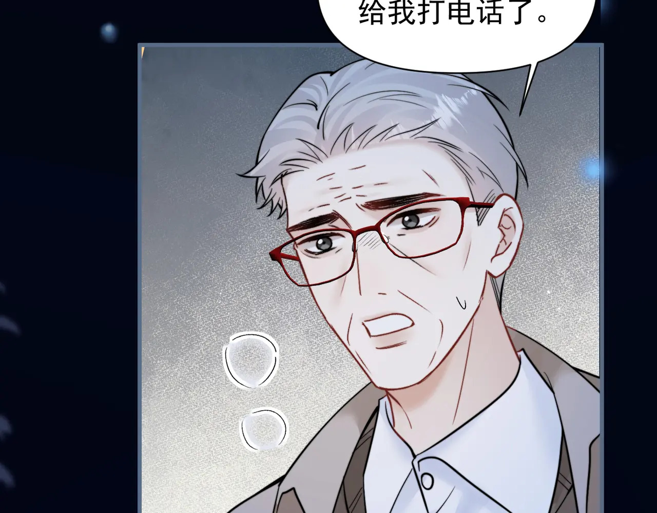 第93话 证词 第69页