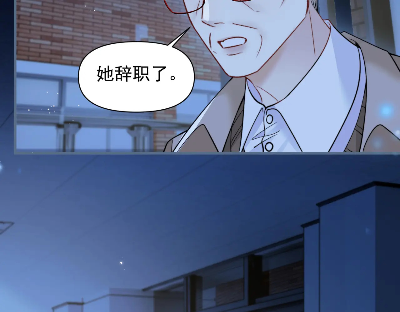 第93话 证词 第73页