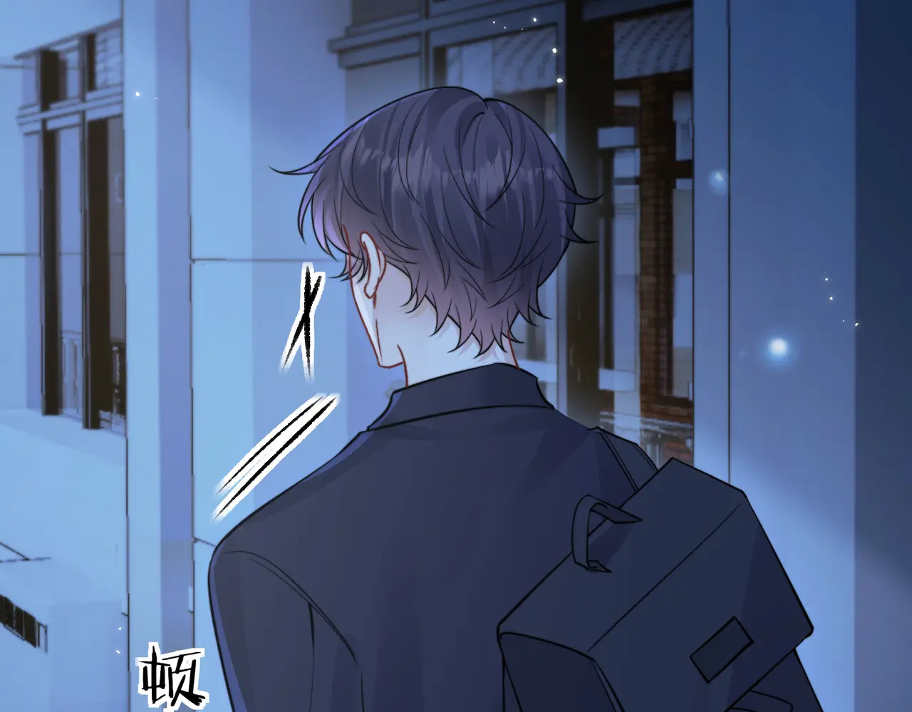 第93话 证词 第74页