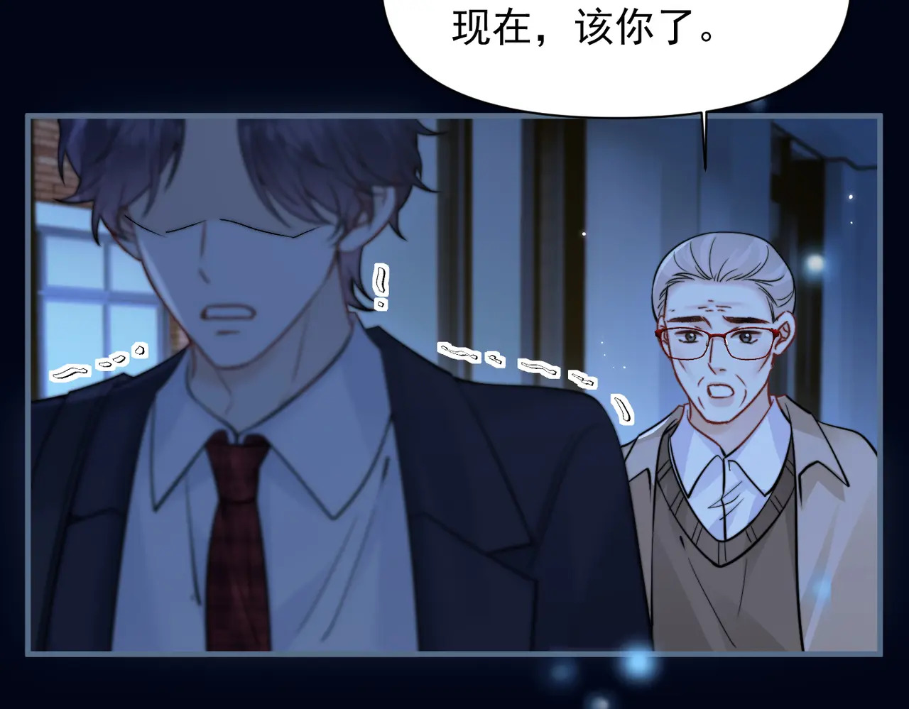 第93话 证词 第80页