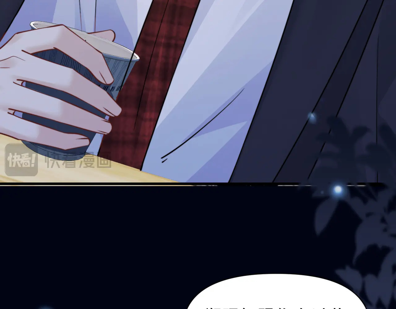 第94话 拘役 第22页