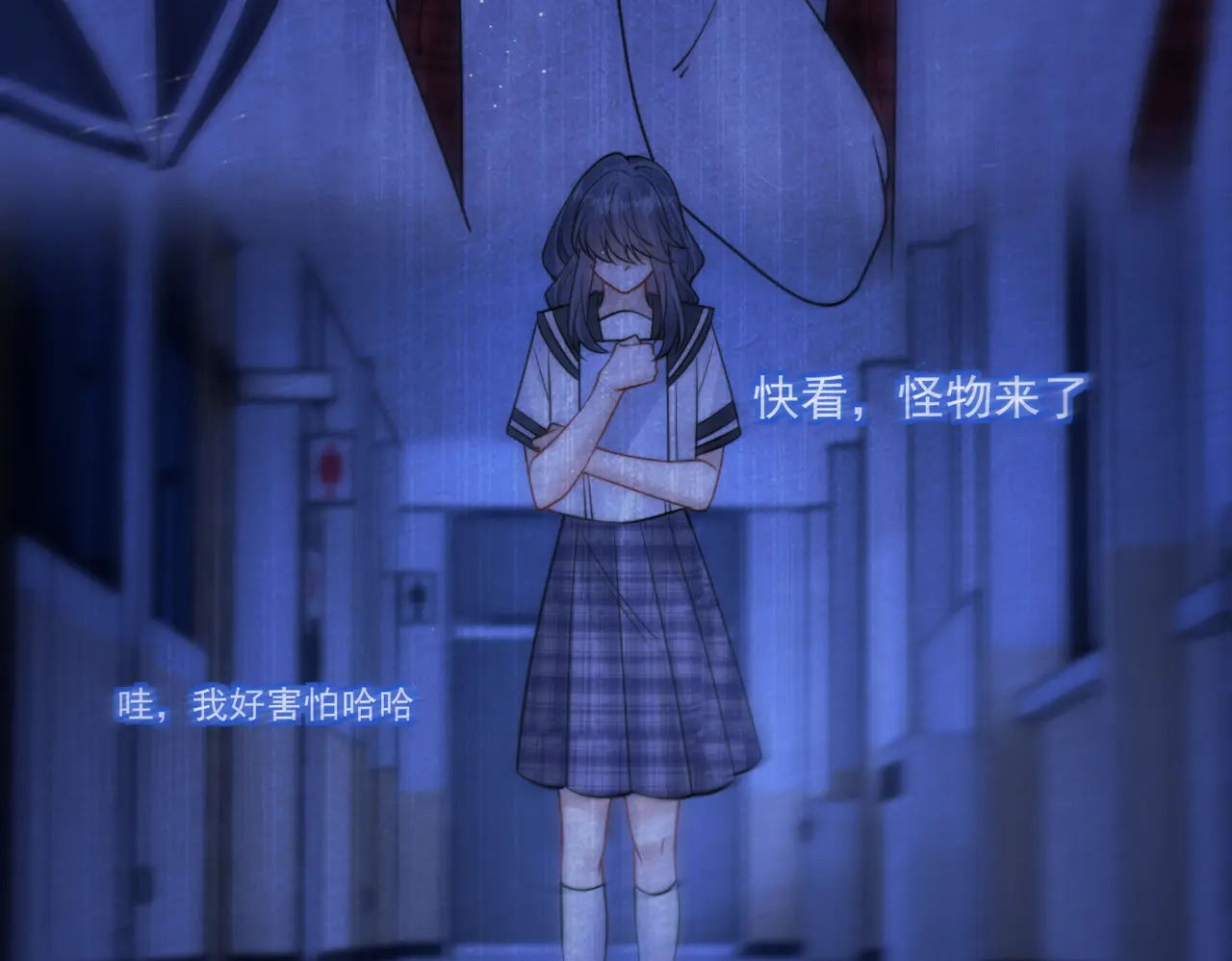 第94话 拘役 第31页