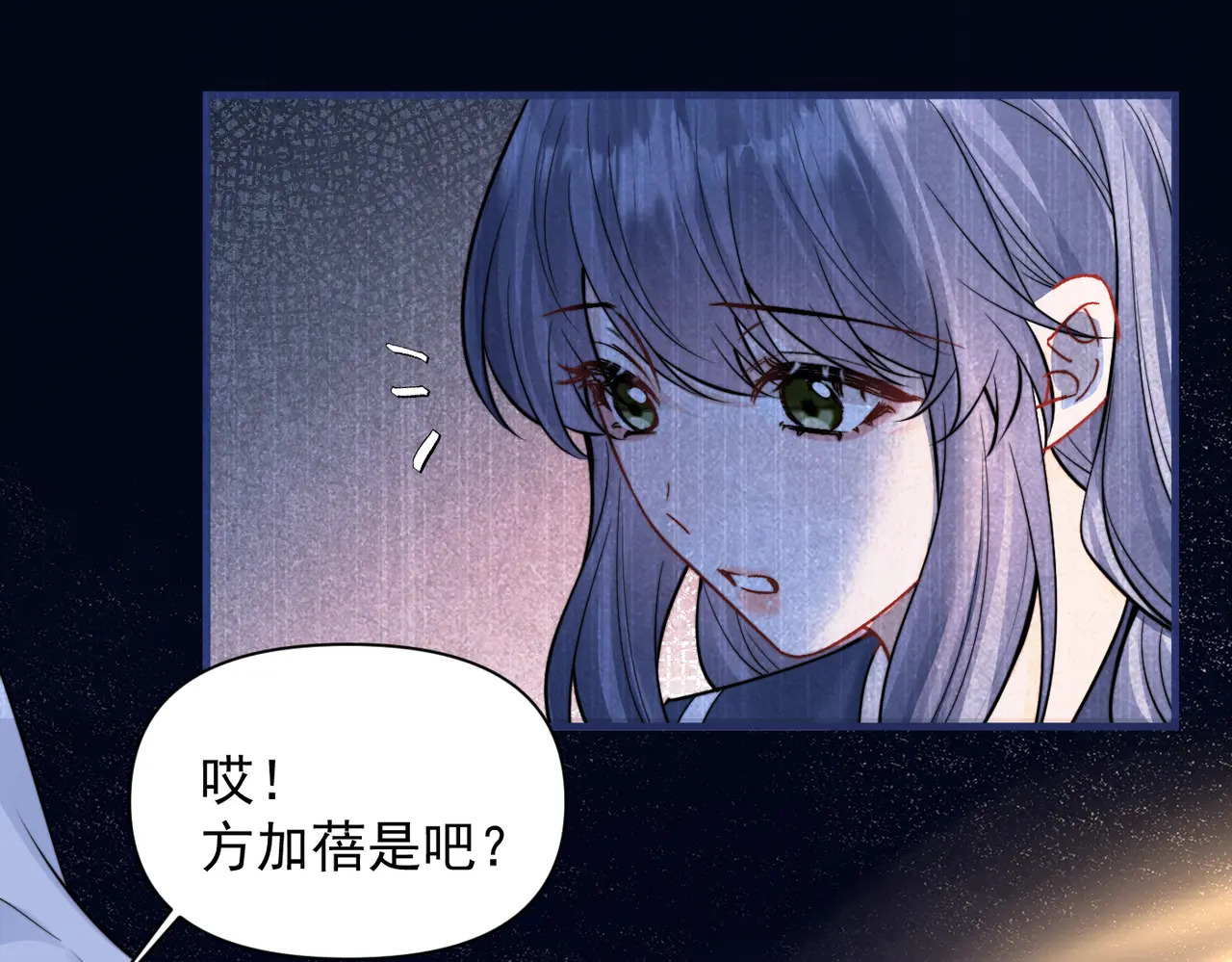 第94话 拘役 第35页