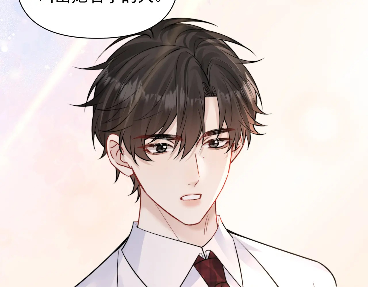 第94话 拘役 第38页