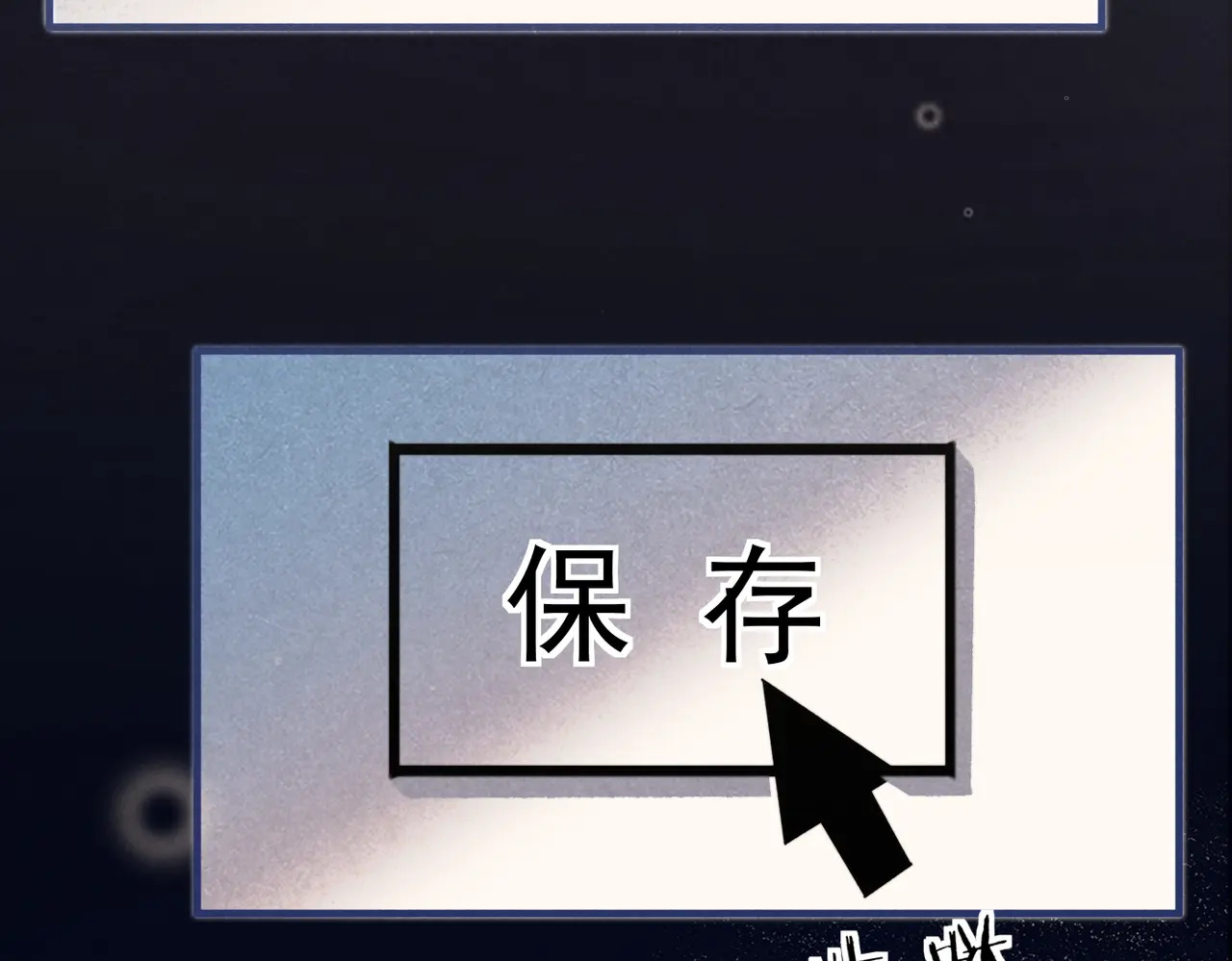 第94话 拘役 第46页
