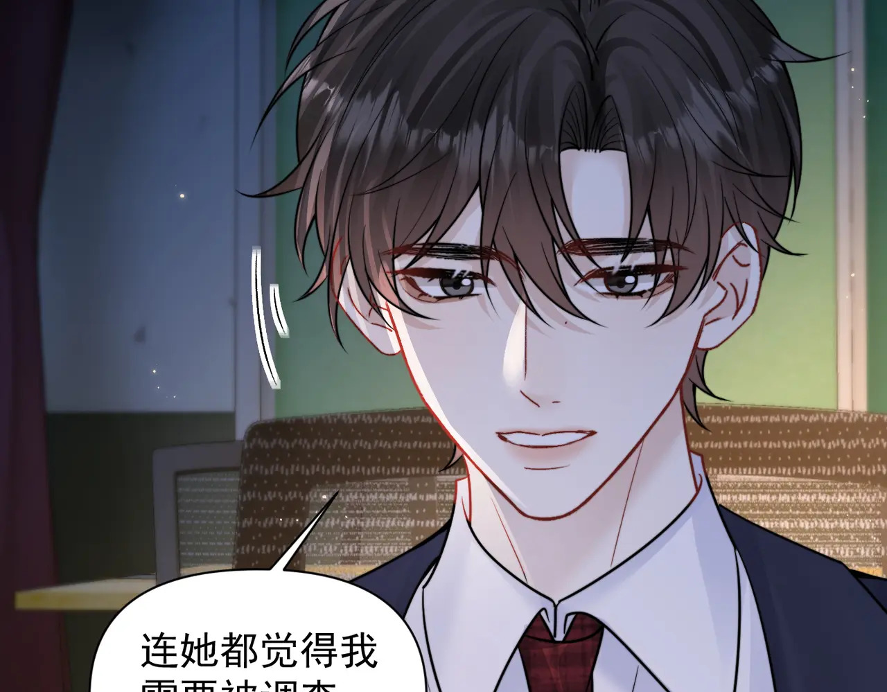 第94话 拘役 第50页