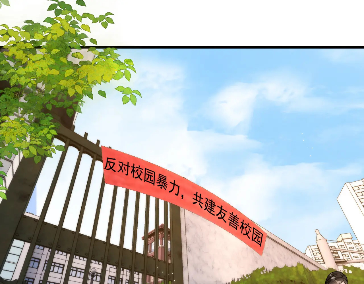 第94话 拘役 第58页