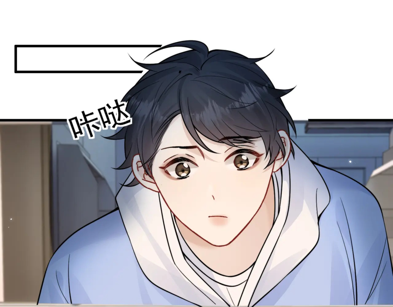 第94话 拘役 第69页