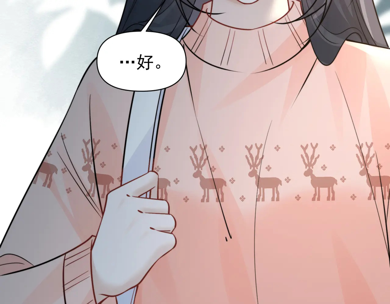 第94话 拘役 第81页