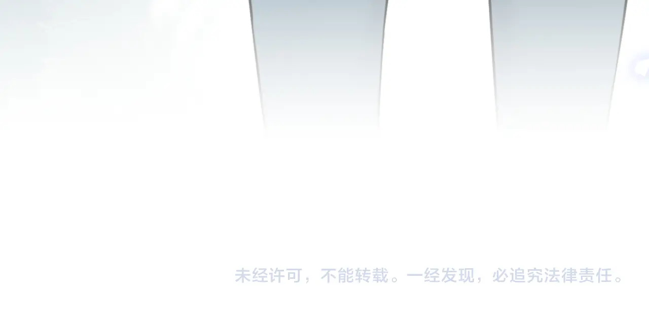 第94话 拘役 第85页