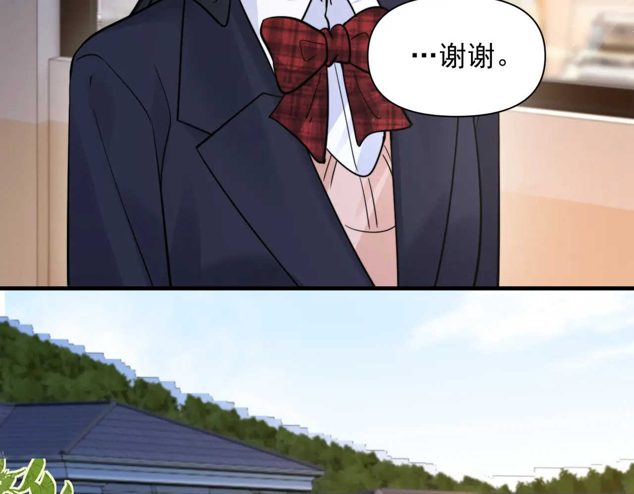 第95话 帮忙 第39页