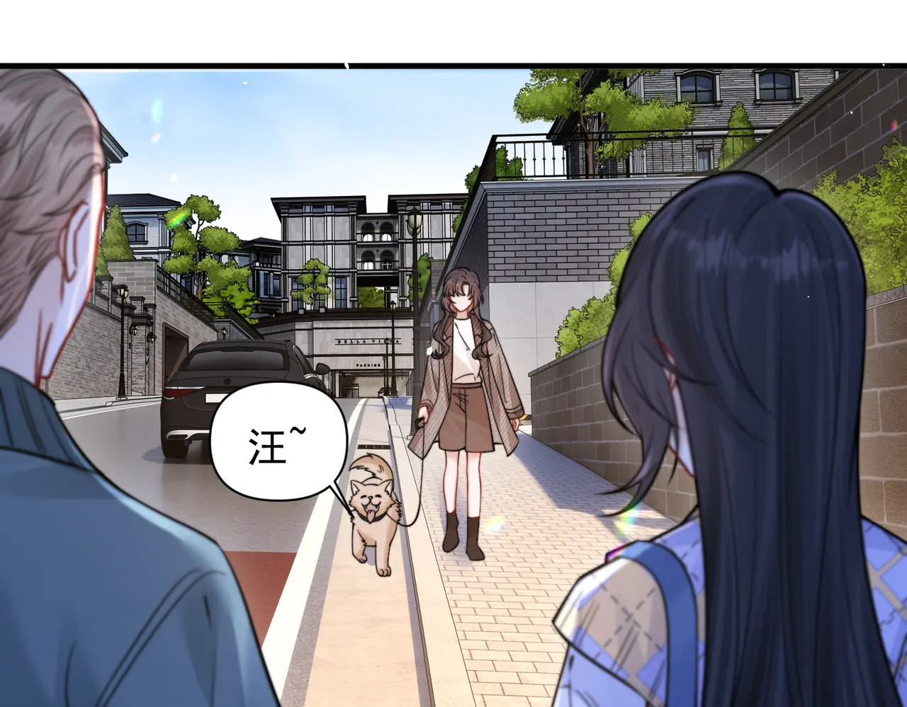 第95话 帮忙 第63页