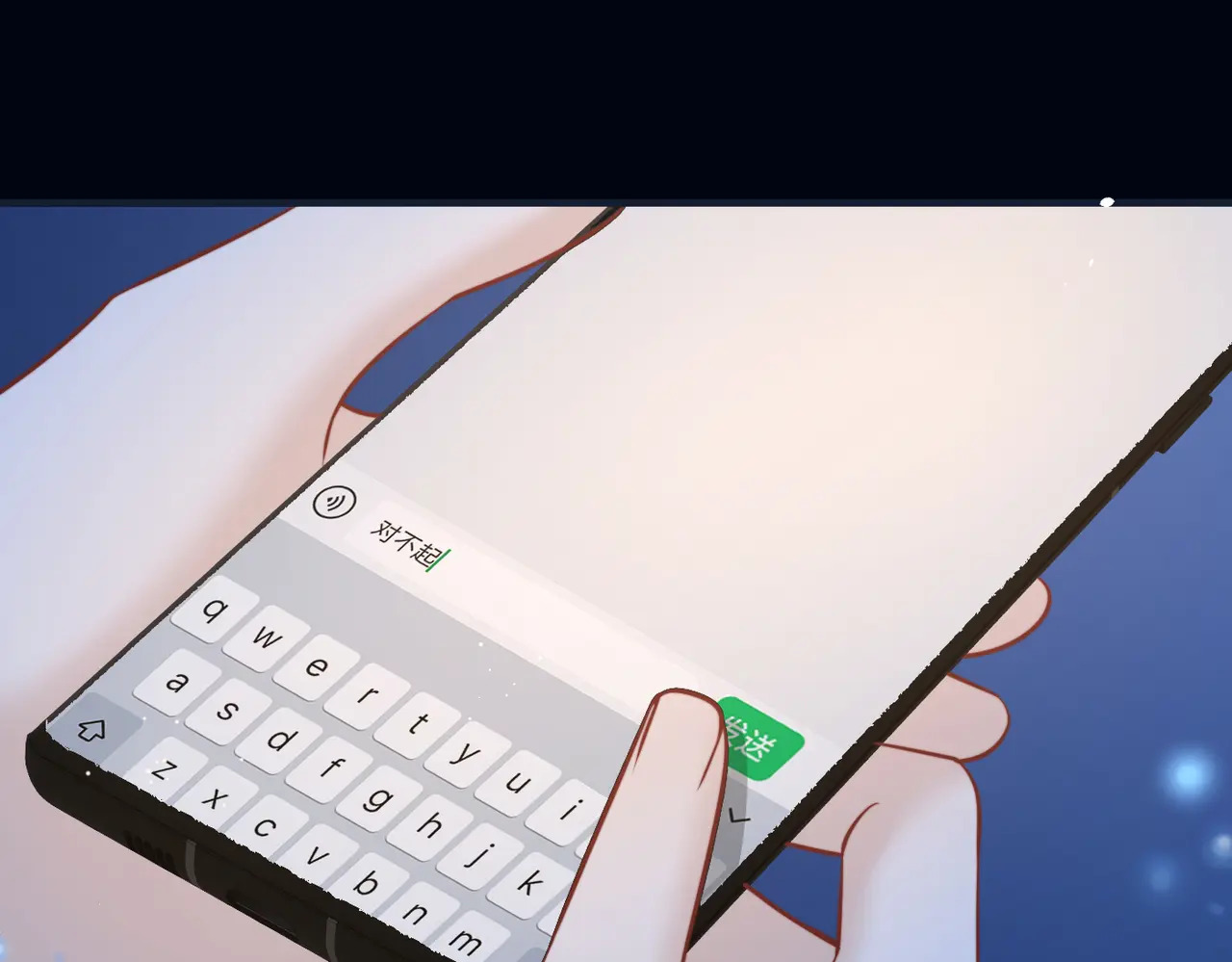 第95话 帮忙 第92页