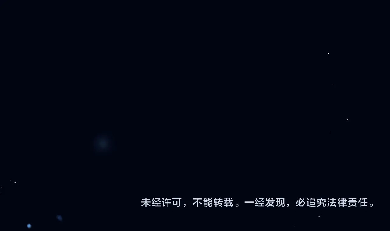 第95话 帮忙 第94页