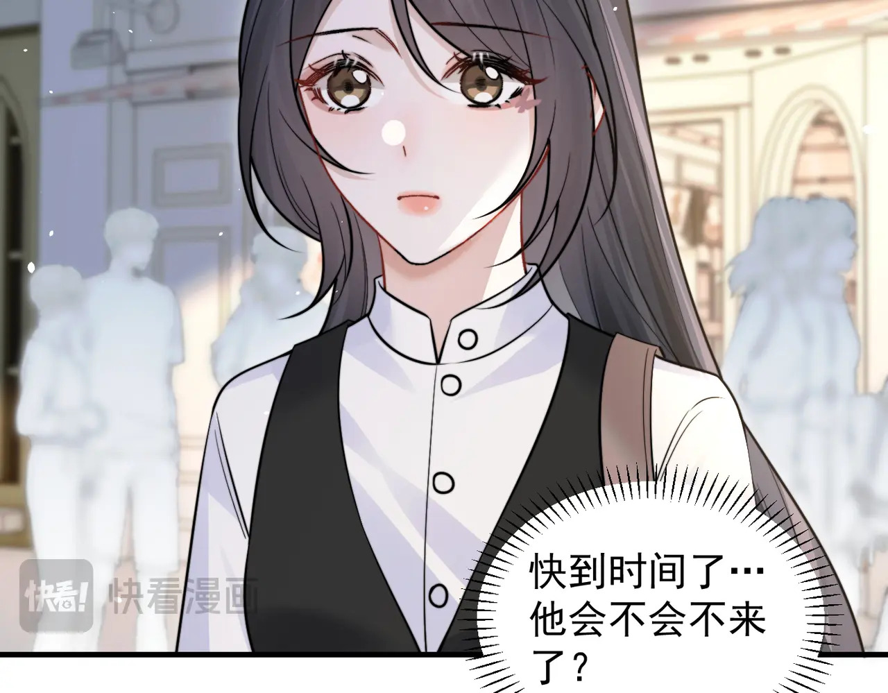第96话 我会忘记你 第20页