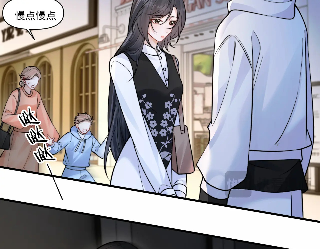 第96话 我会忘记你 第36页