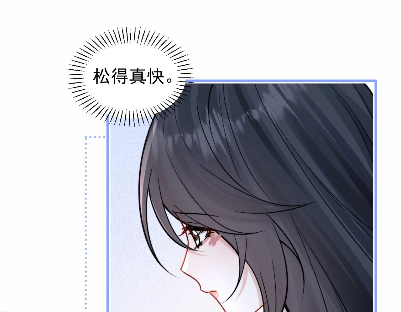 第96话 我会忘记你 第42页