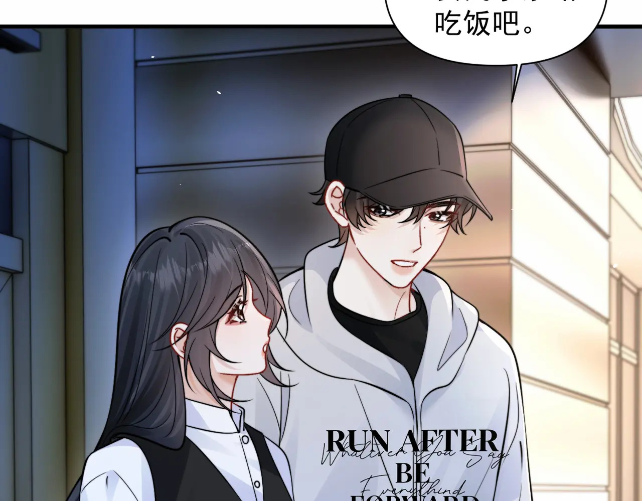 第96话 我会忘记你 第51页