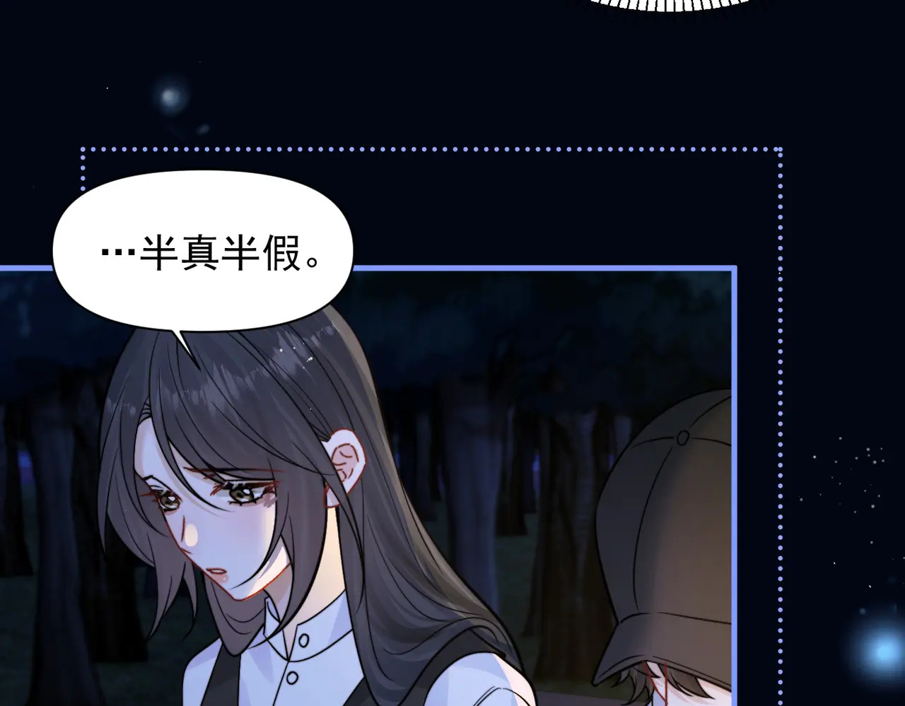 第96话 我会忘记你 第67页
