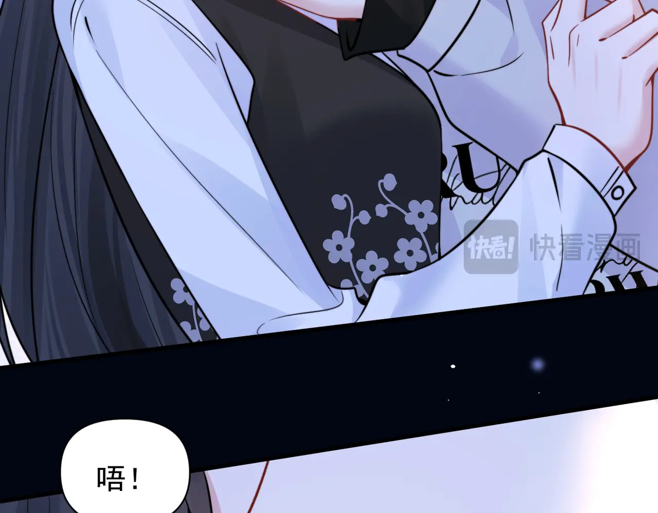 第96话 我会忘记你 第81页