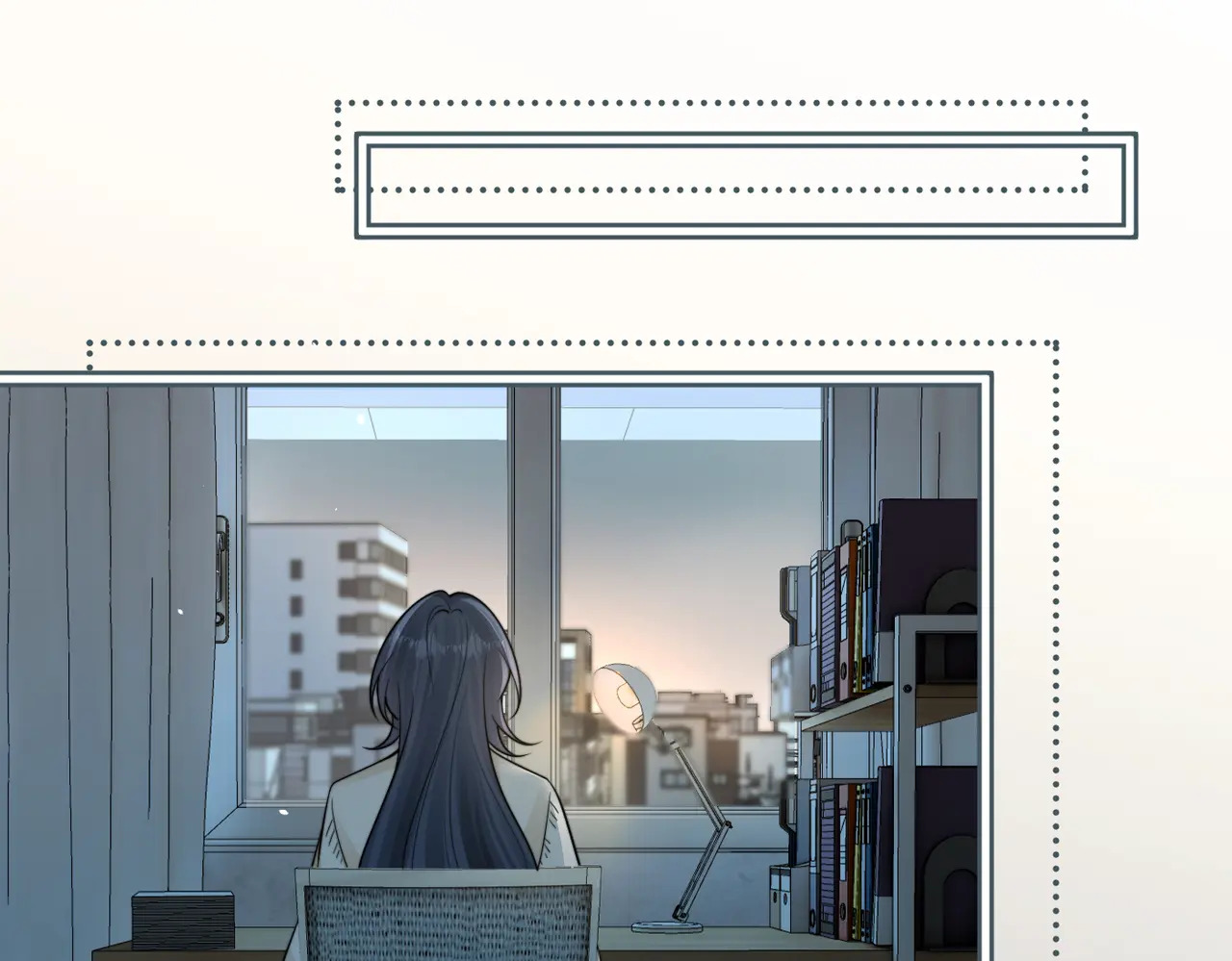 第97话 你听得见 第26页