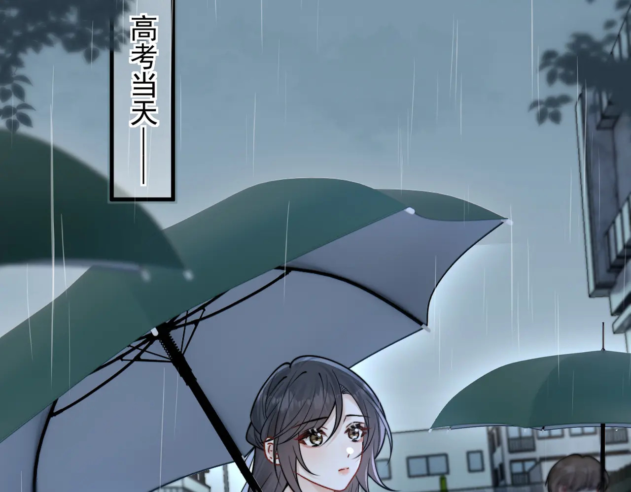 第97话 你听得见 第30页