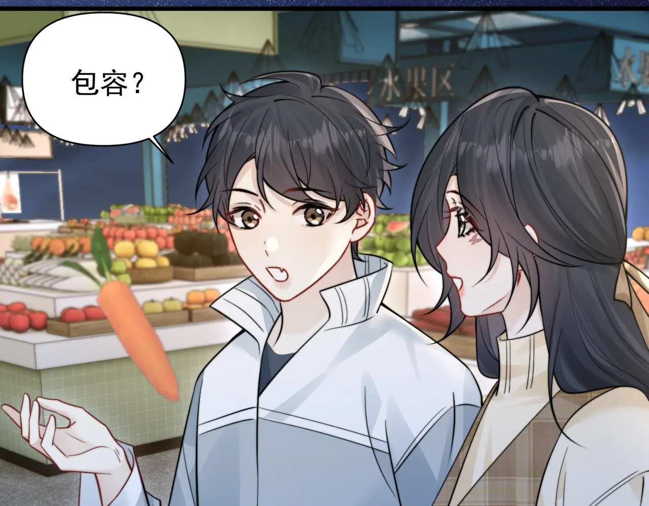 第97话 你听得见 第74页