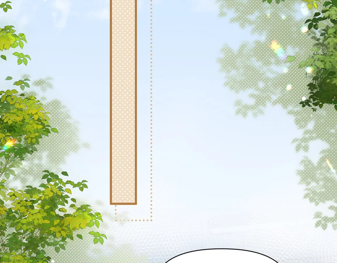 小剧场 盛夏 第2页