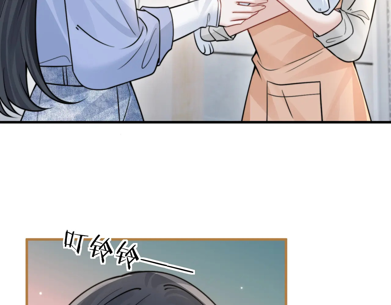 小剧场 盛夏 第7页