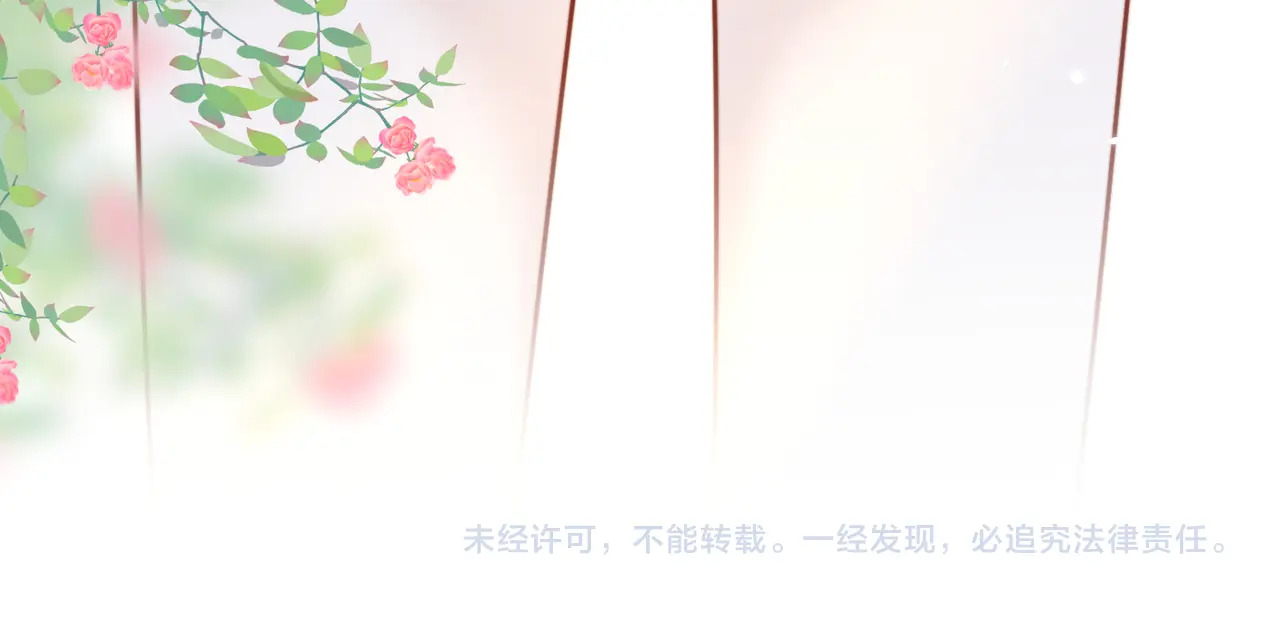 小剧场 盛夏 第24页