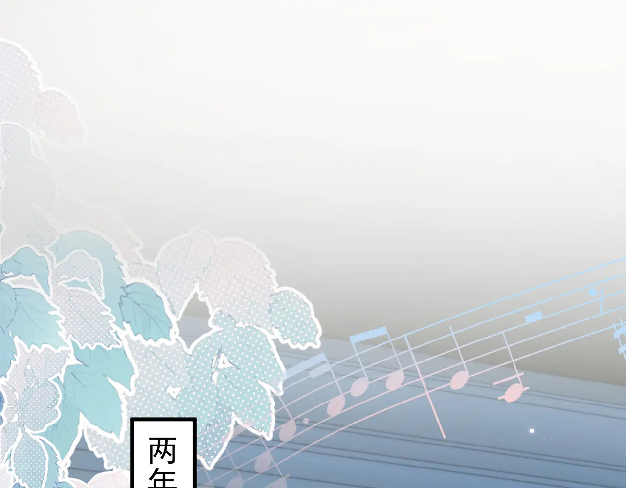 第98话 世界那么大 第5页