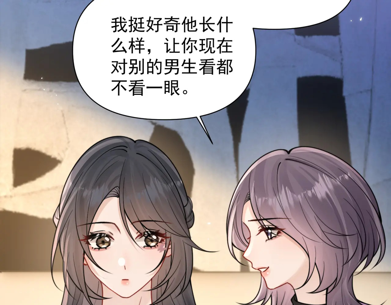 第98话 世界那么大 第39页