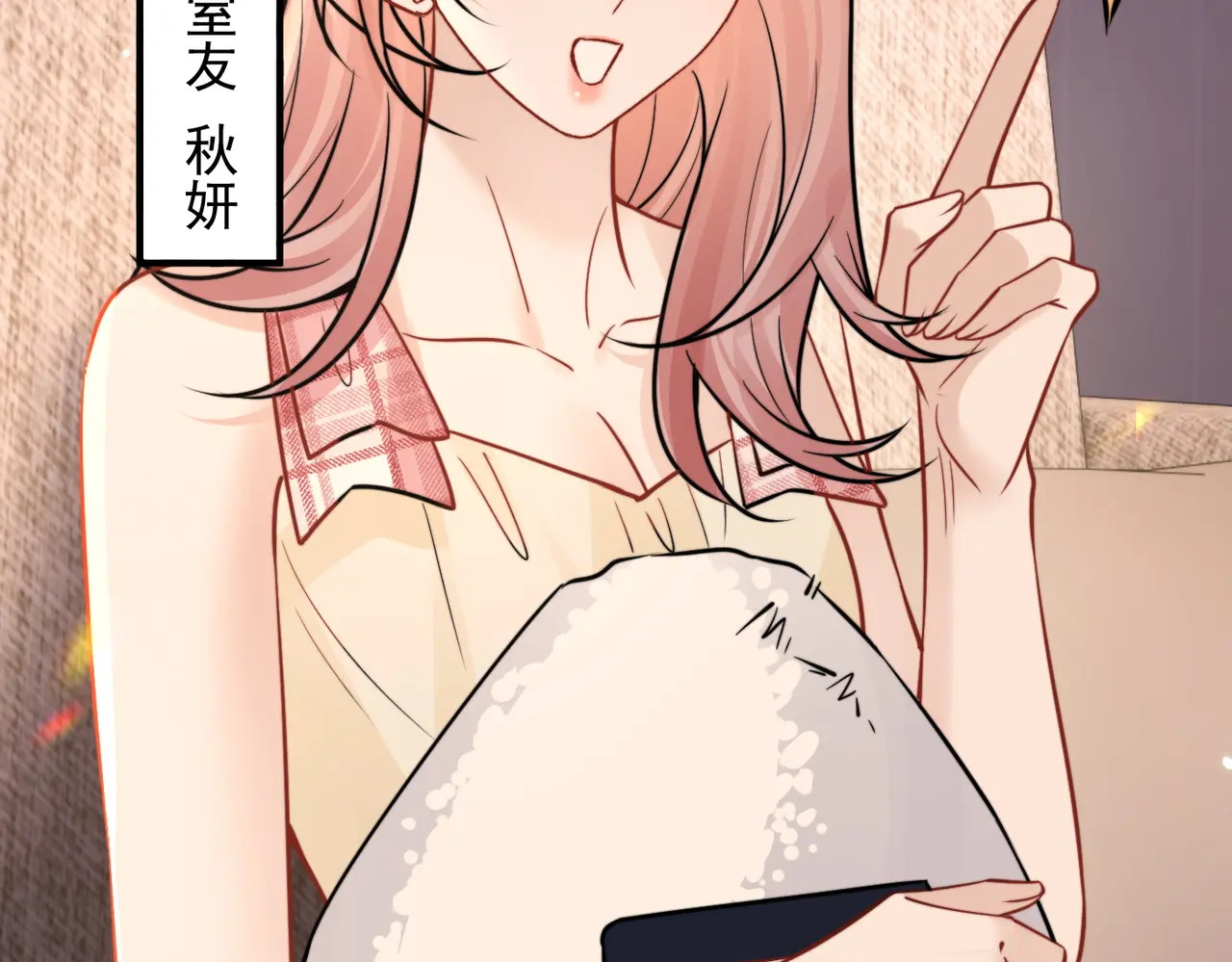 第98话 世界那么大 第53页