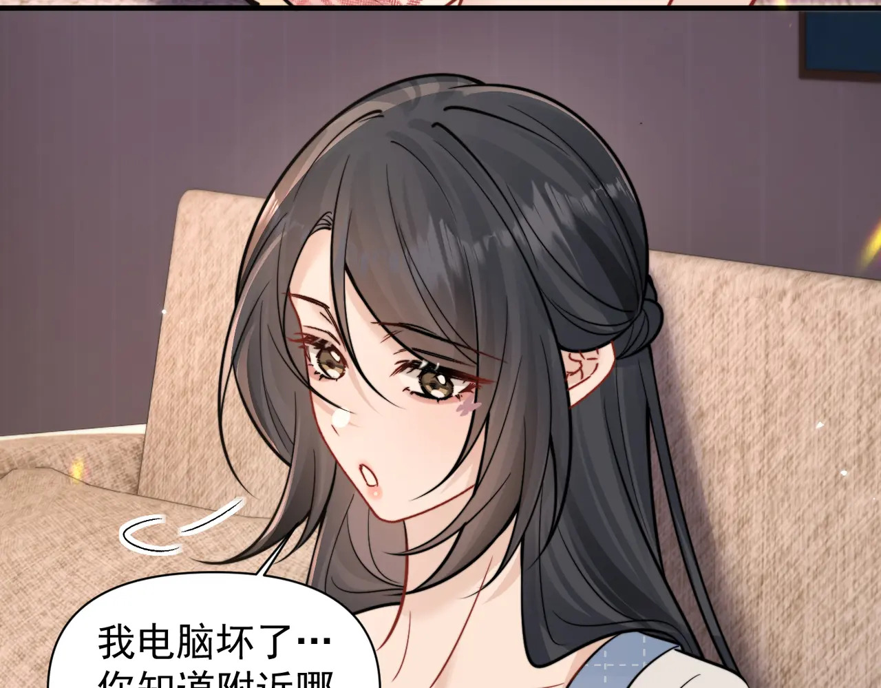 第98话 世界那么大 第55页