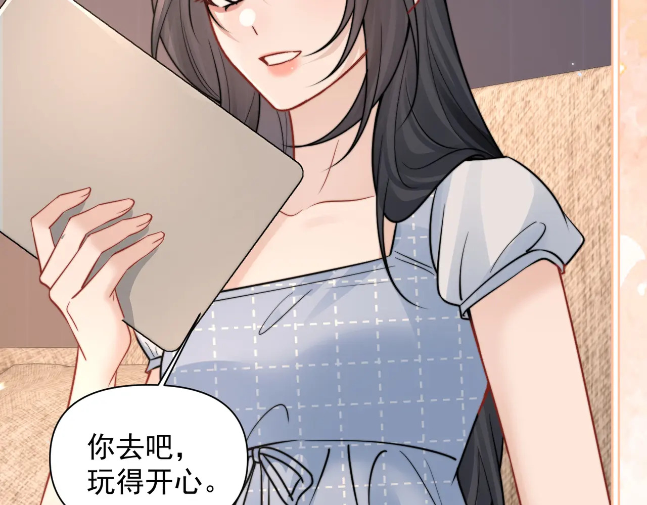 第98话 世界那么大 第63页