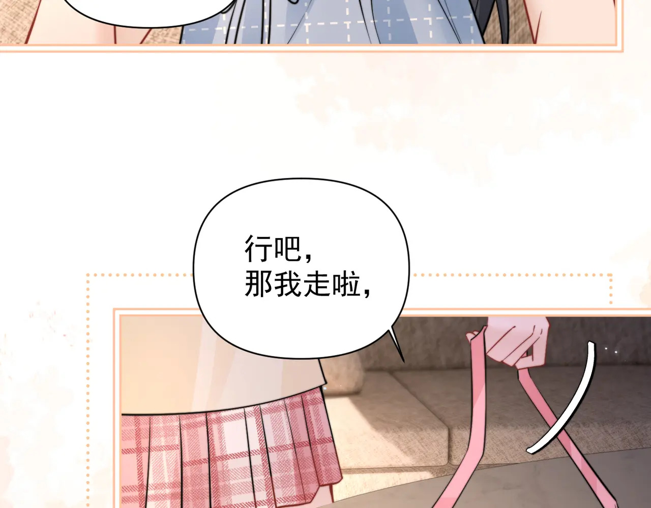 第98话 世界那么大 第64页