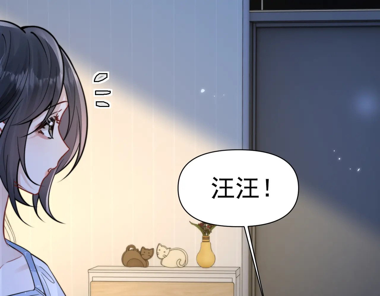 第98话 世界那么大 第83页