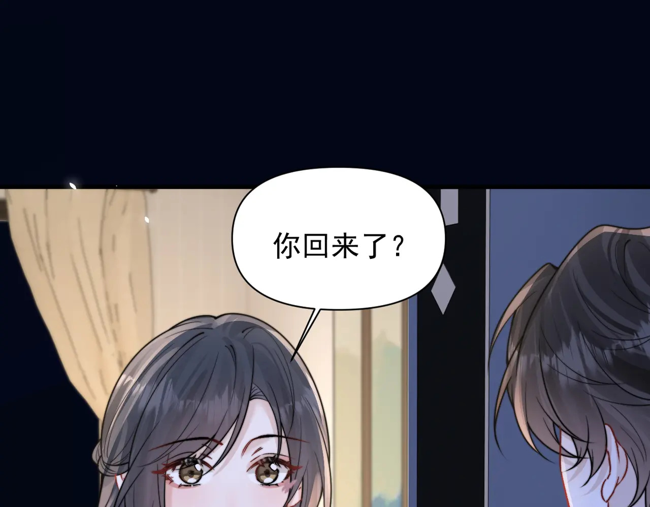 第98话 世界那么大 第88页