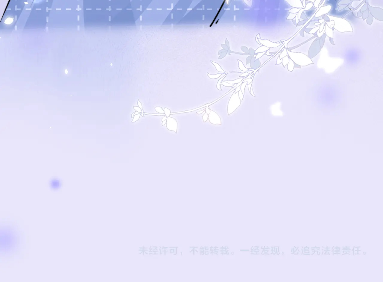 第98话 世界那么大 第98页