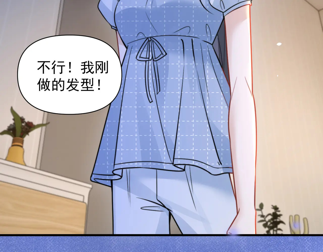 第99话 聚会 第13页