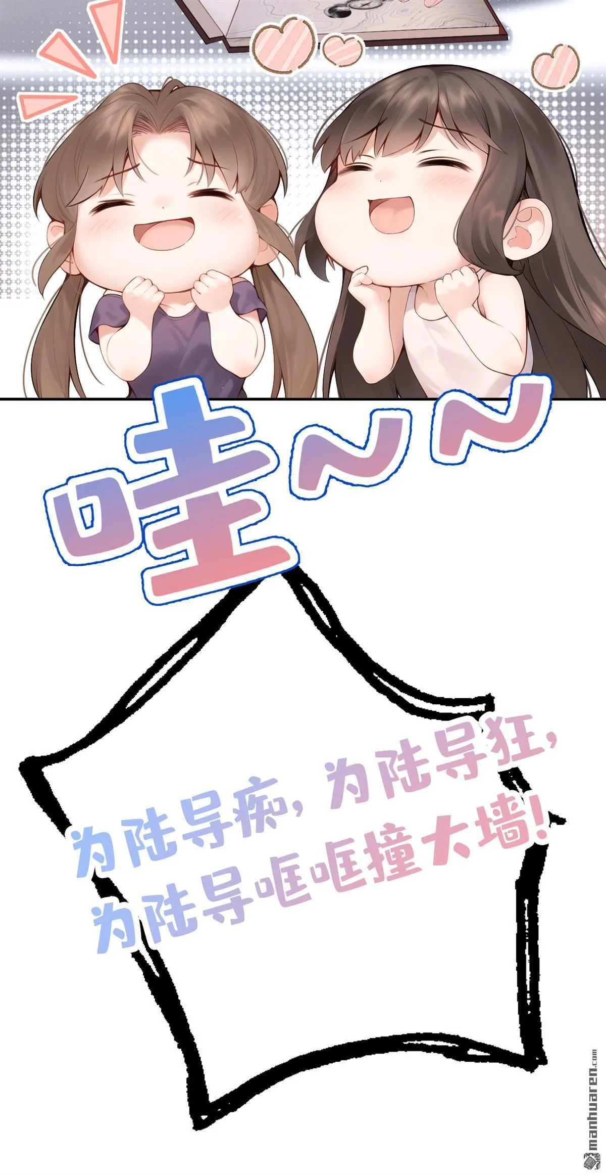 第1回 序章 第10页