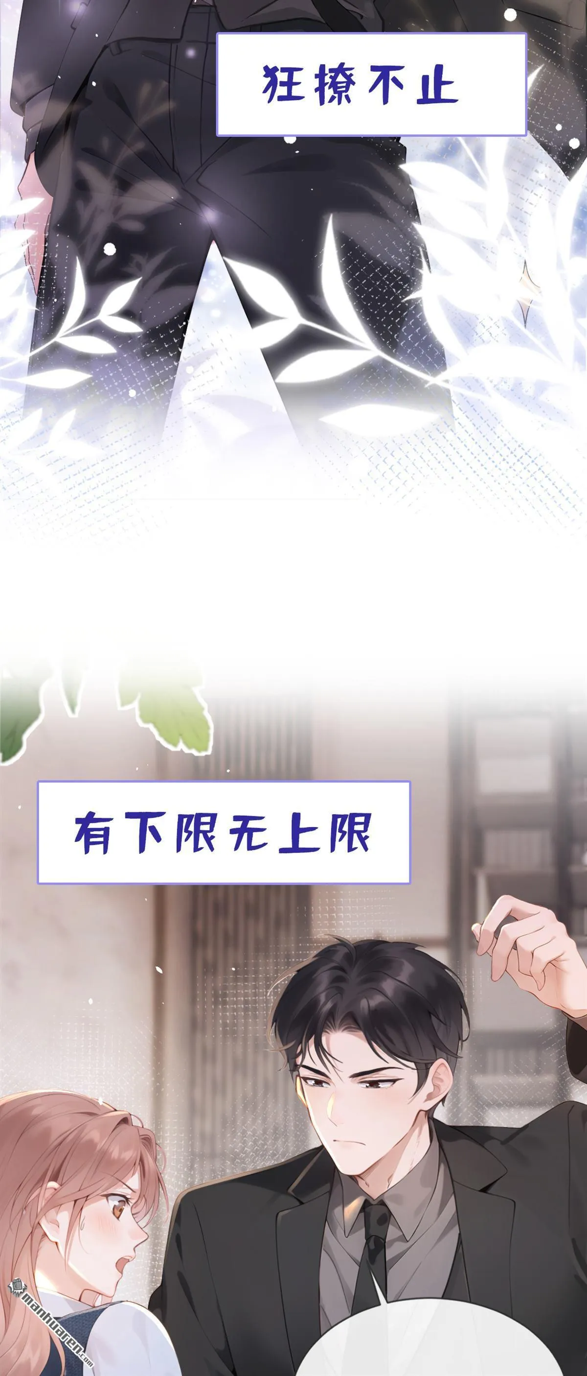 第1回 序章 第15页