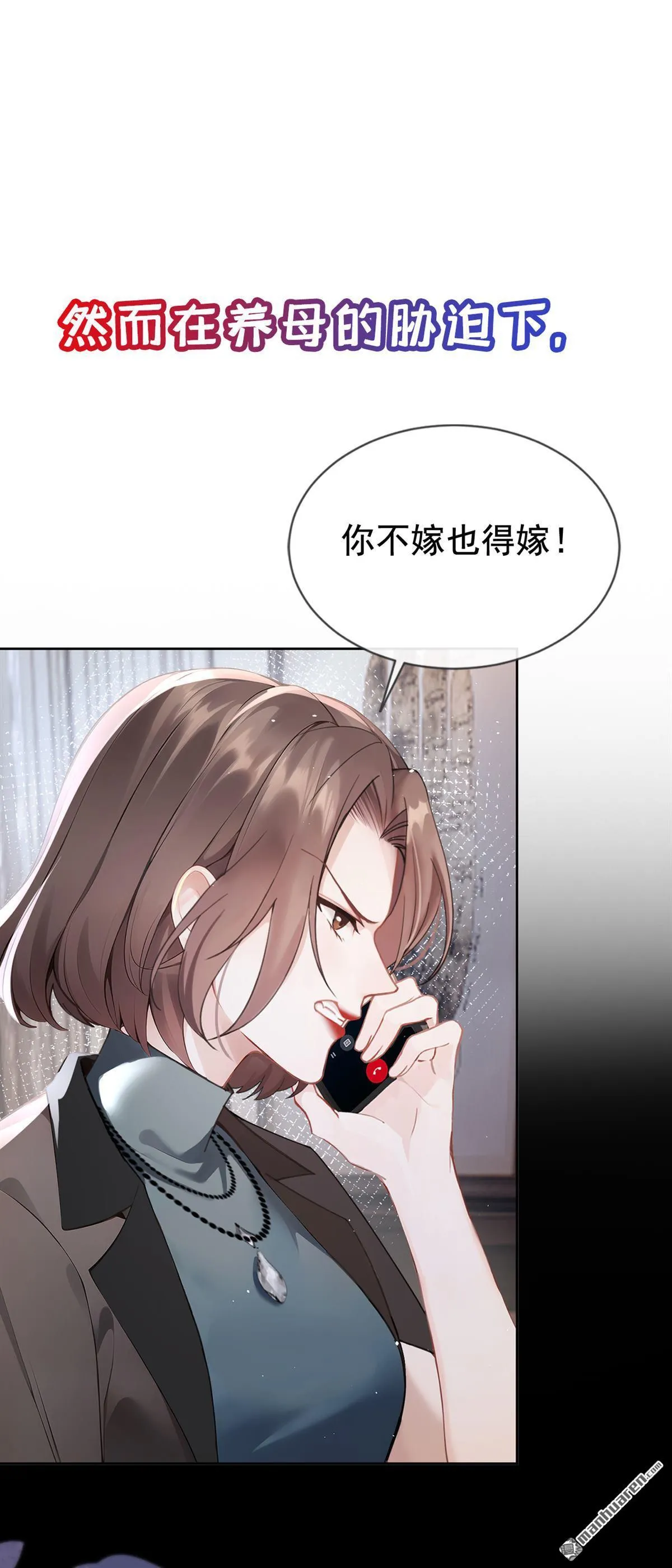 第1回 序章 第21页